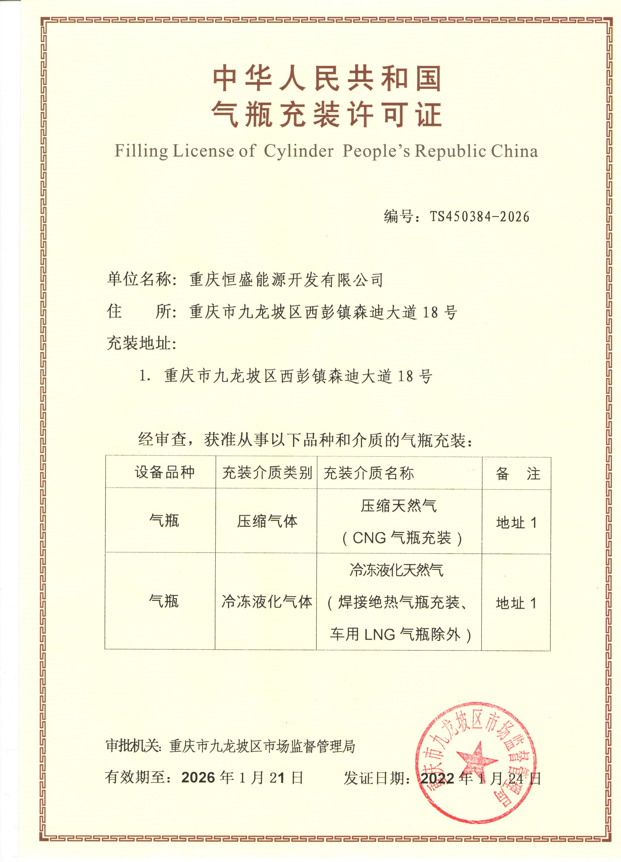 &#20048;&#40060;&#32593;&#39029;&#29256;&#45;&#20048;&#40060;&#40;&#20013;&#22269;&#41;