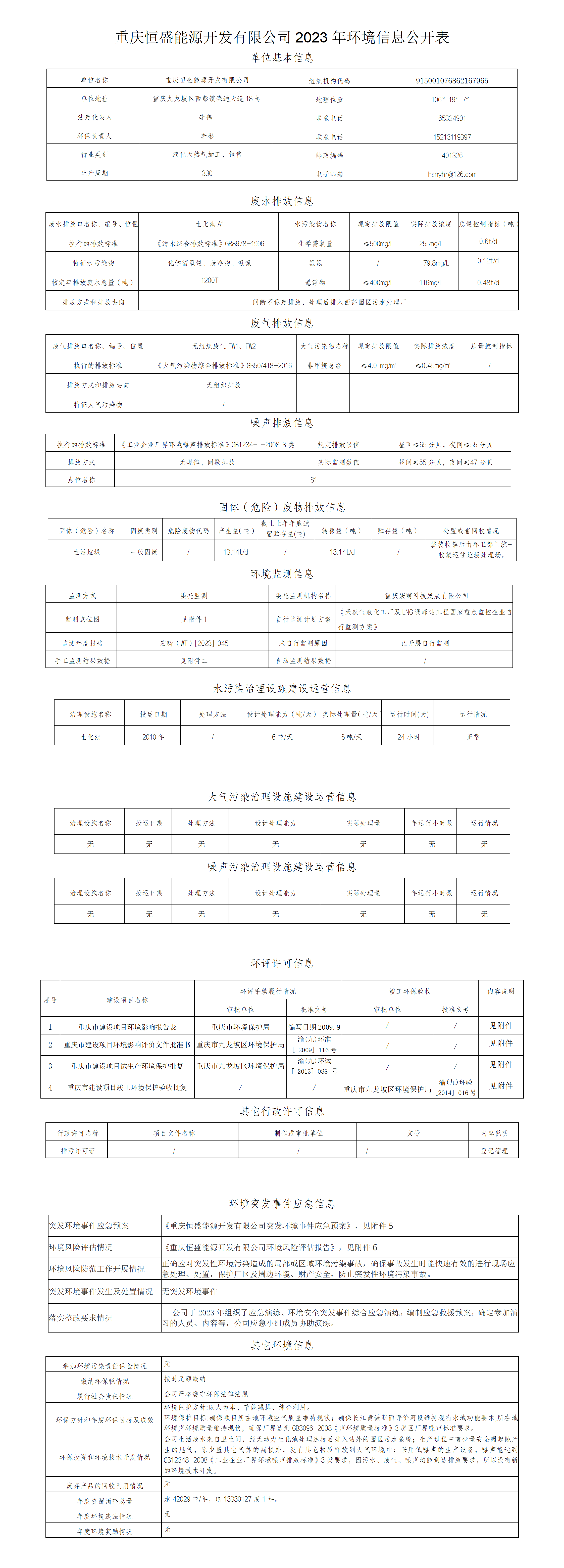 &#20048;&#40060;&#32593;&#39029;&#29256;&#45;&#20048;&#40060;&#40;&#20013;&#22269;&#41;