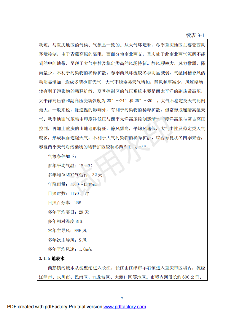 &#20048;&#40060;&#32593;&#39029;&#29256;&#45;&#20048;&#40060;&#40;&#20013;&#22269;&#41;