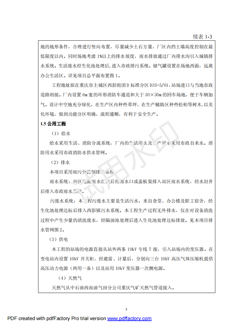 &#20048;&#40060;&#32593;&#39029;&#29256;&#45;&#20048;&#40060;&#40;&#20013;&#22269;&#41;