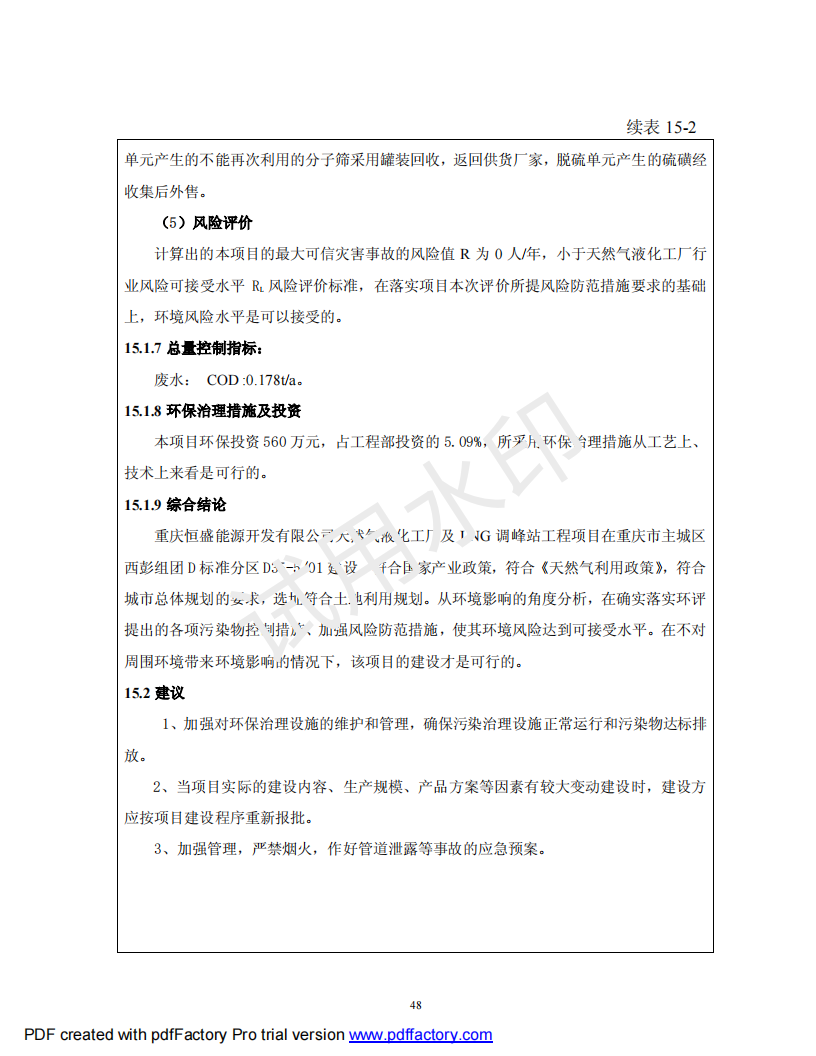 &#20048;&#40060;&#32593;&#39029;&#29256;&#45;&#20048;&#40060;&#40;&#20013;&#22269;&#41;