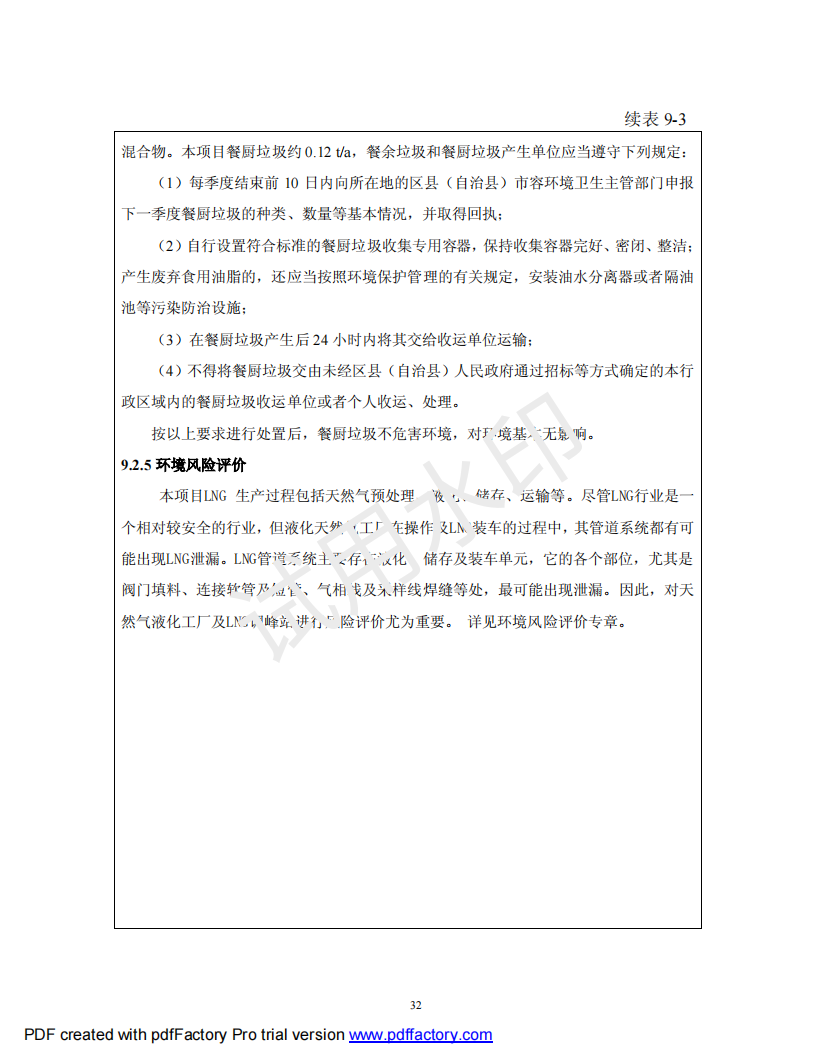 &#20048;&#40060;&#32593;&#39029;&#29256;&#45;&#20048;&#40060;&#40;&#20013;&#22269;&#41;