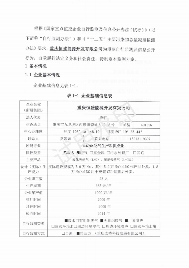 &#20048;&#40060;&#32593;&#39029;&#29256;&#45;&#20048;&#40060;&#40;&#20013;&#22269;&#41;