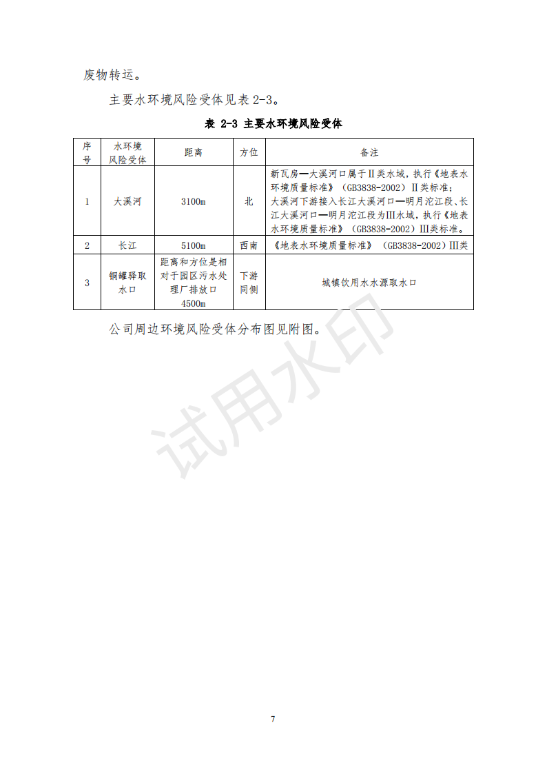 &#20048;&#40060;&#32593;&#39029;&#29256;&#45;&#20048;&#40060;&#40;&#20013;&#22269;&#41;