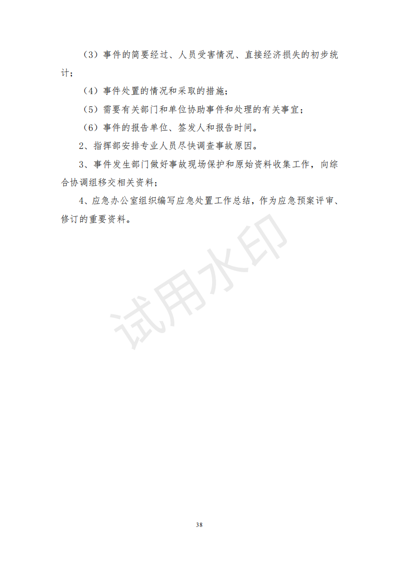&#20048;&#40060;&#32593;&#39029;&#29256;&#45;&#20048;&#40060;&#40;&#20013;&#22269;&#41;
